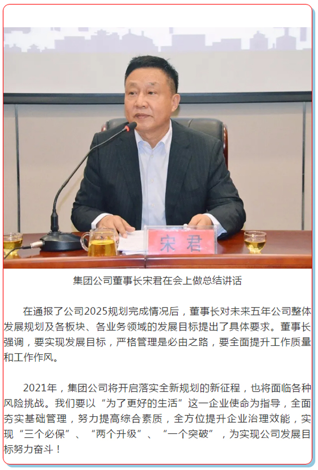 Agin games·(中国)有限公司官网