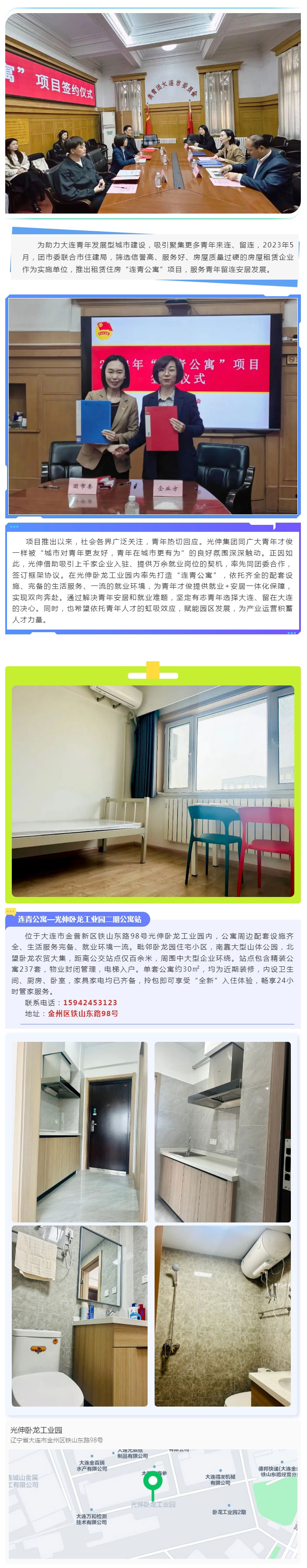 Agin games·(中国)有限公司官网