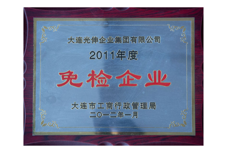 Agin games·(中国)有限公司官网