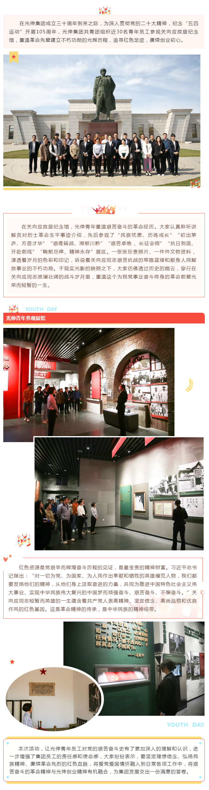 Agin games·(中国)有限公司官网